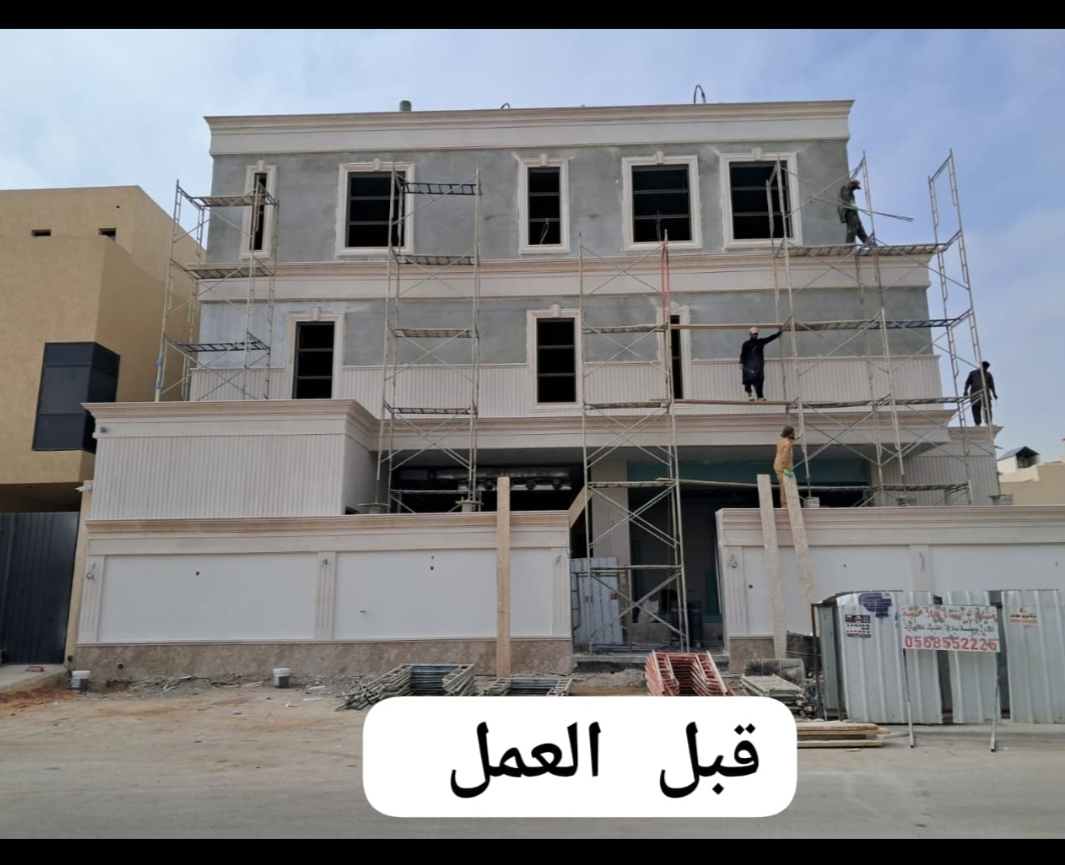 باركية أرضيات